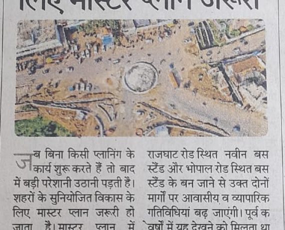 Ankur bhaiya Expert view