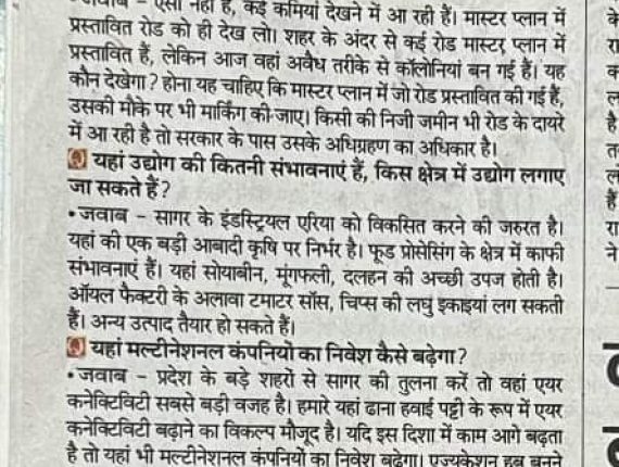 Chacha ji DB coverage